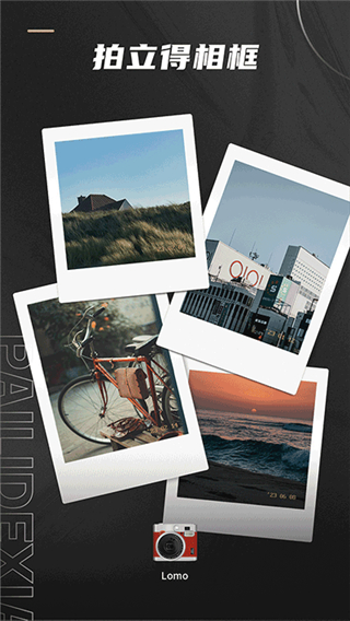 remo复古相机app