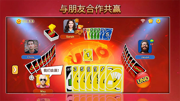 一起优诺国际版