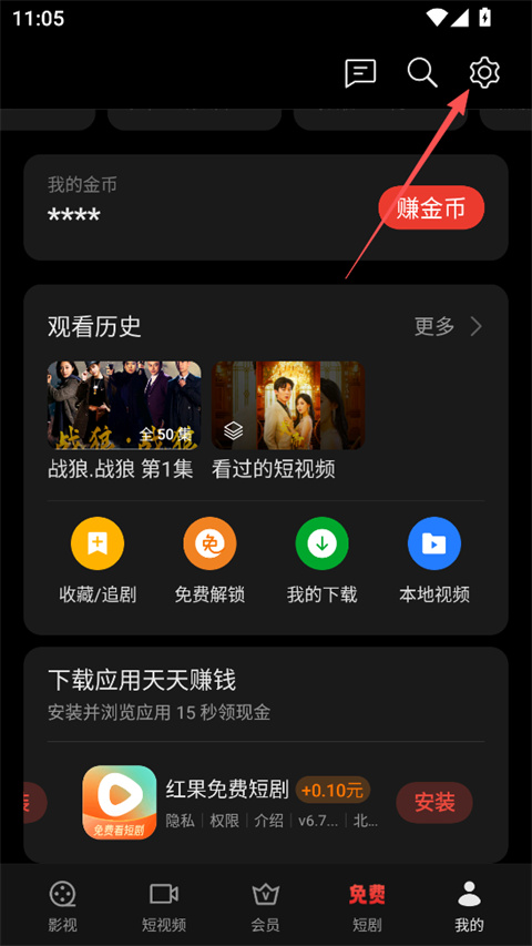 OPPO视频