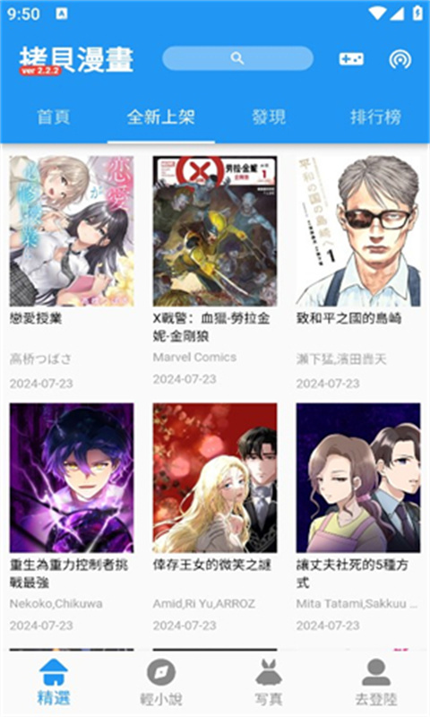 拷贝动漫