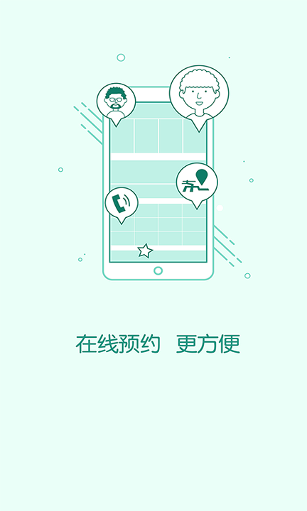 梵创造型
