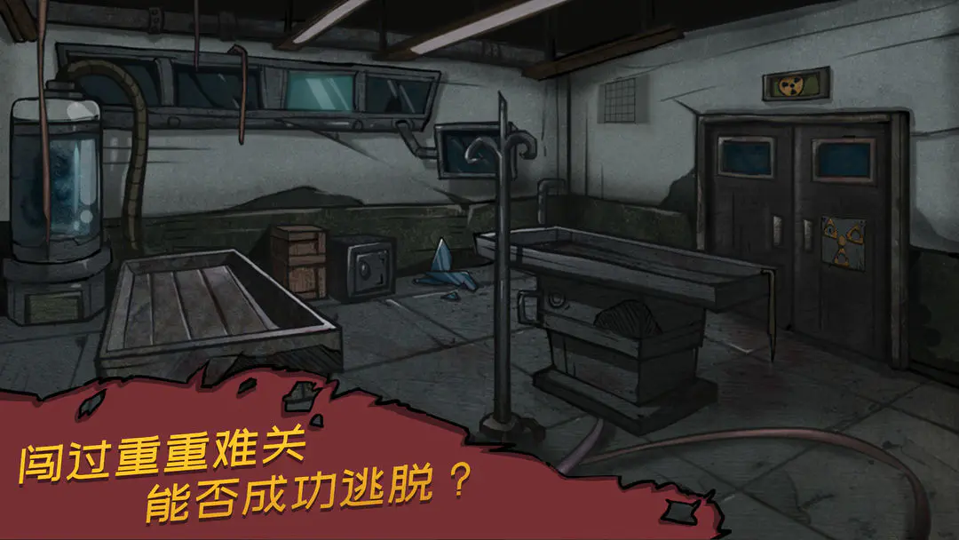 西城异闻