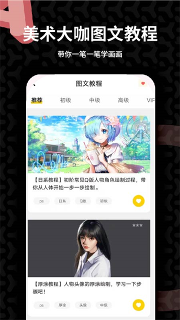羊驼CG绘画手机版