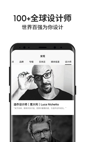 造作