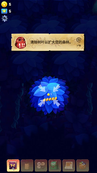 彩翼之星夜中文版