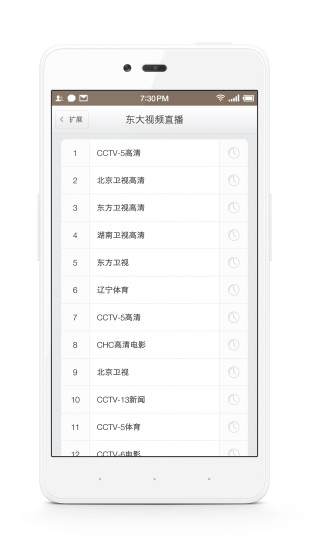 东大IPGW