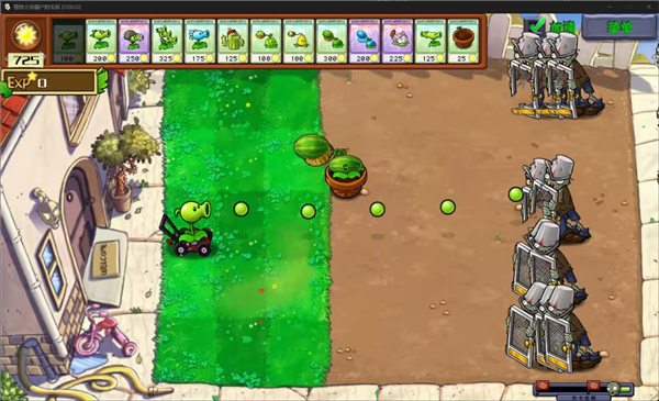 PVZ射击版