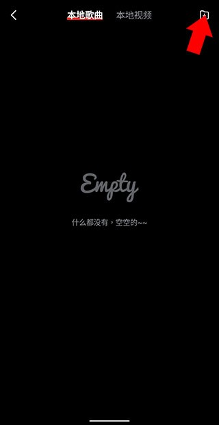 千千音乐手机版
