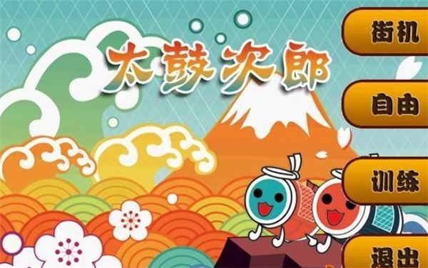 太鼓次郎