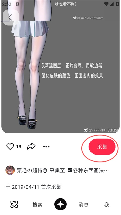 花瓣