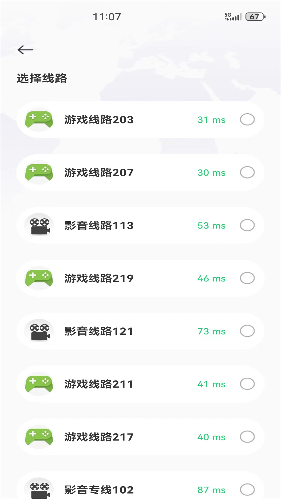 旋风国际加速器