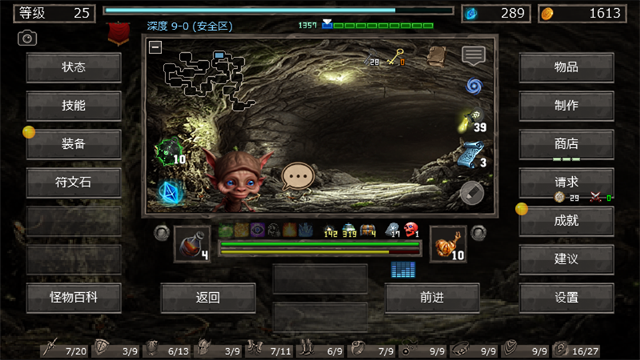 地狱魔窟