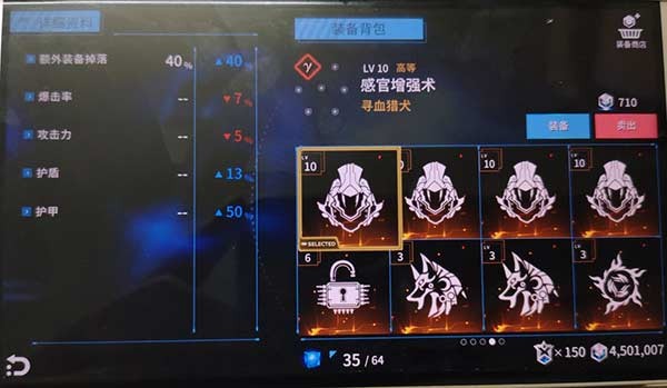 聚爆Implosion免费版