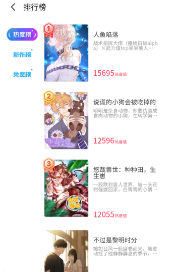屯屯漫漫画
