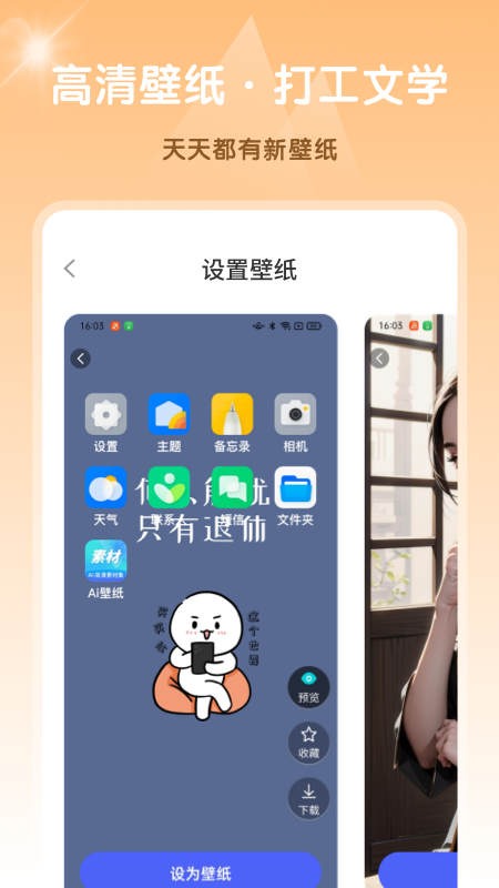 ai高清素材集
