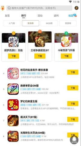 亦玩游戏