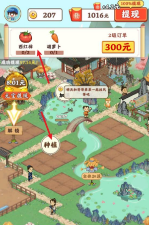 梦回江南