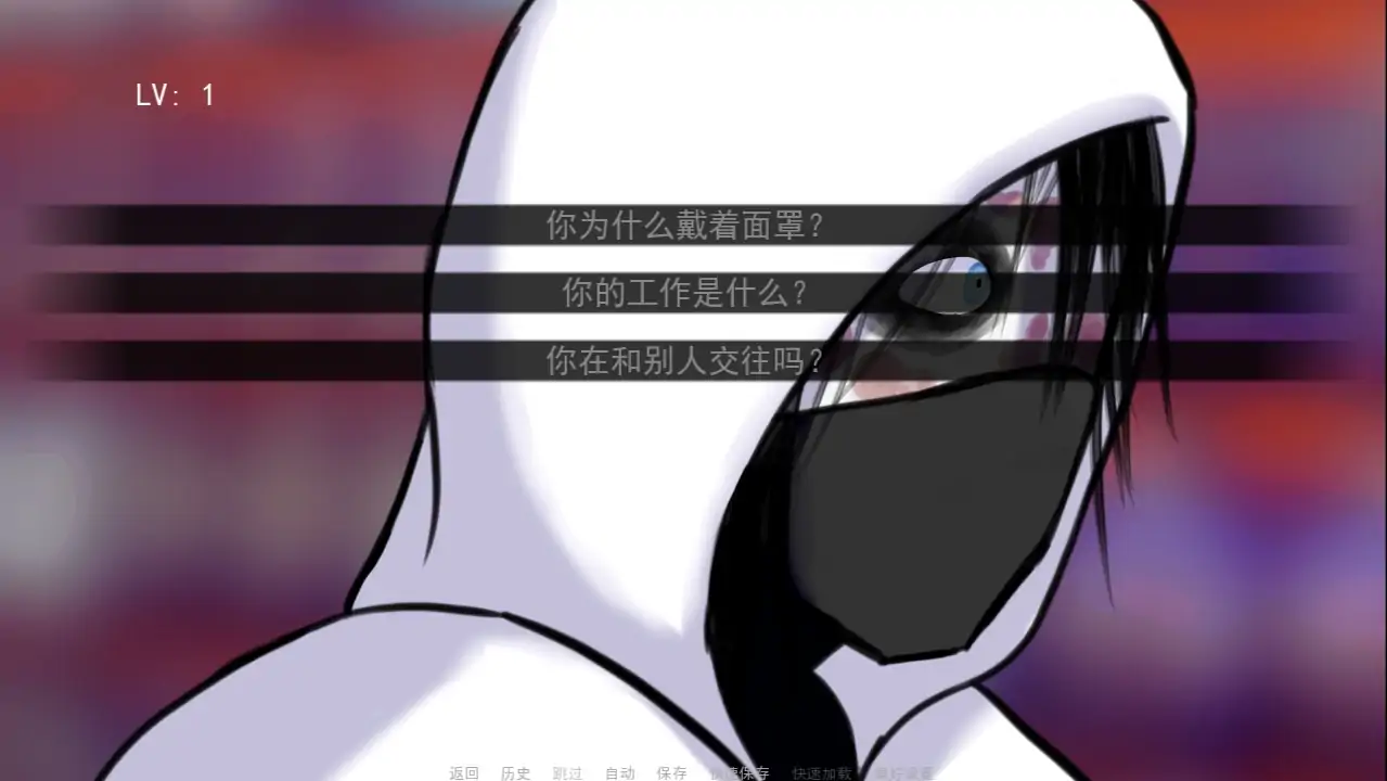 Fearme杀手杰夫恋爱模拟器