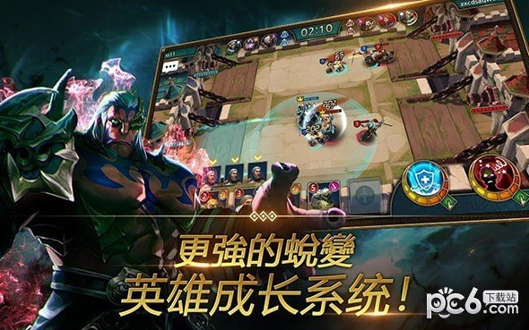 三颗心脏