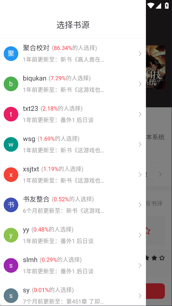 天天读书