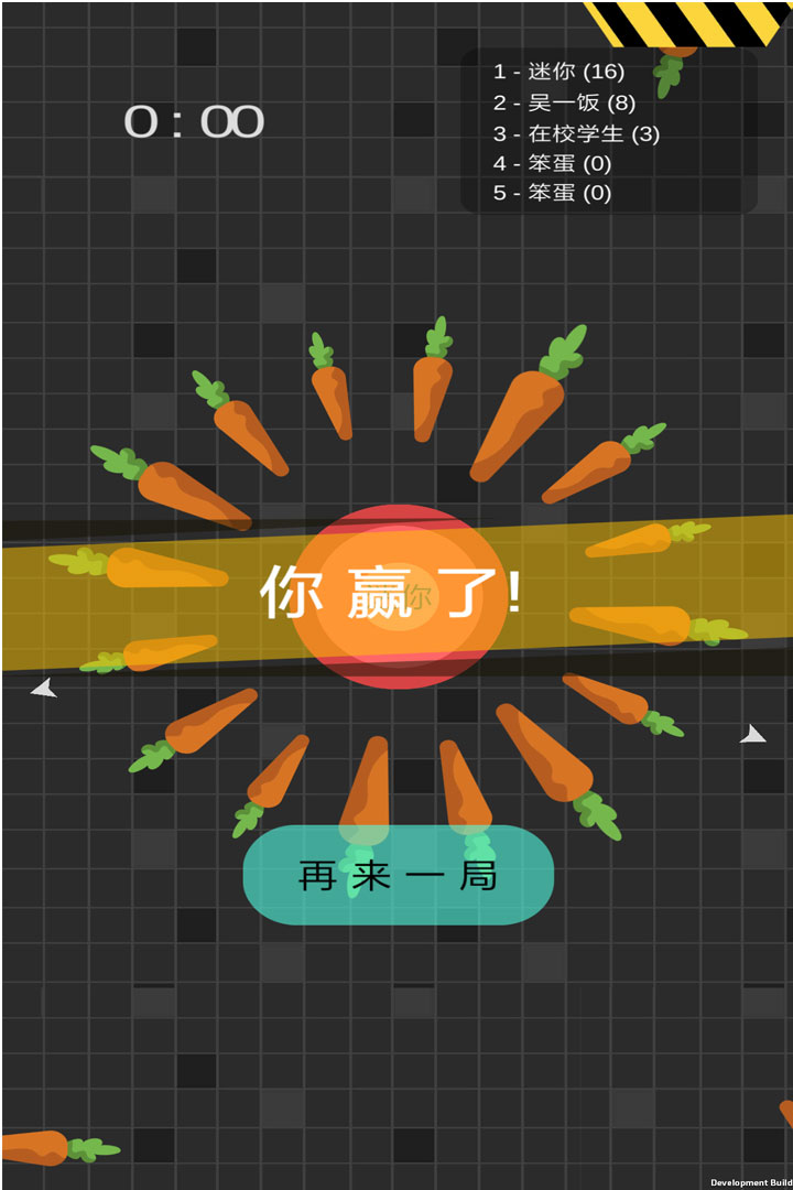 玩具消消乐