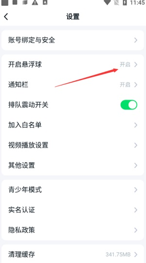 780游戏盒云游戏