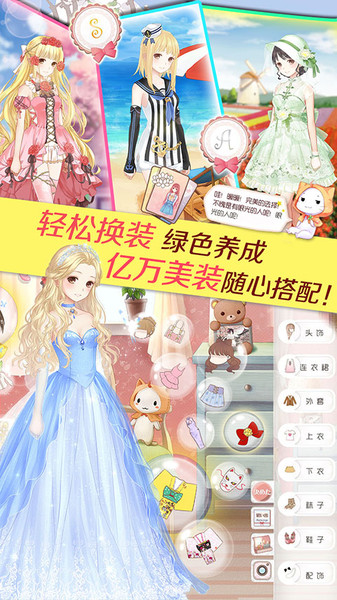 暖暖环游世界