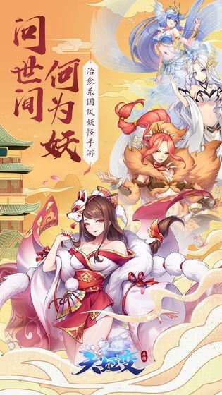 神界大乱斗