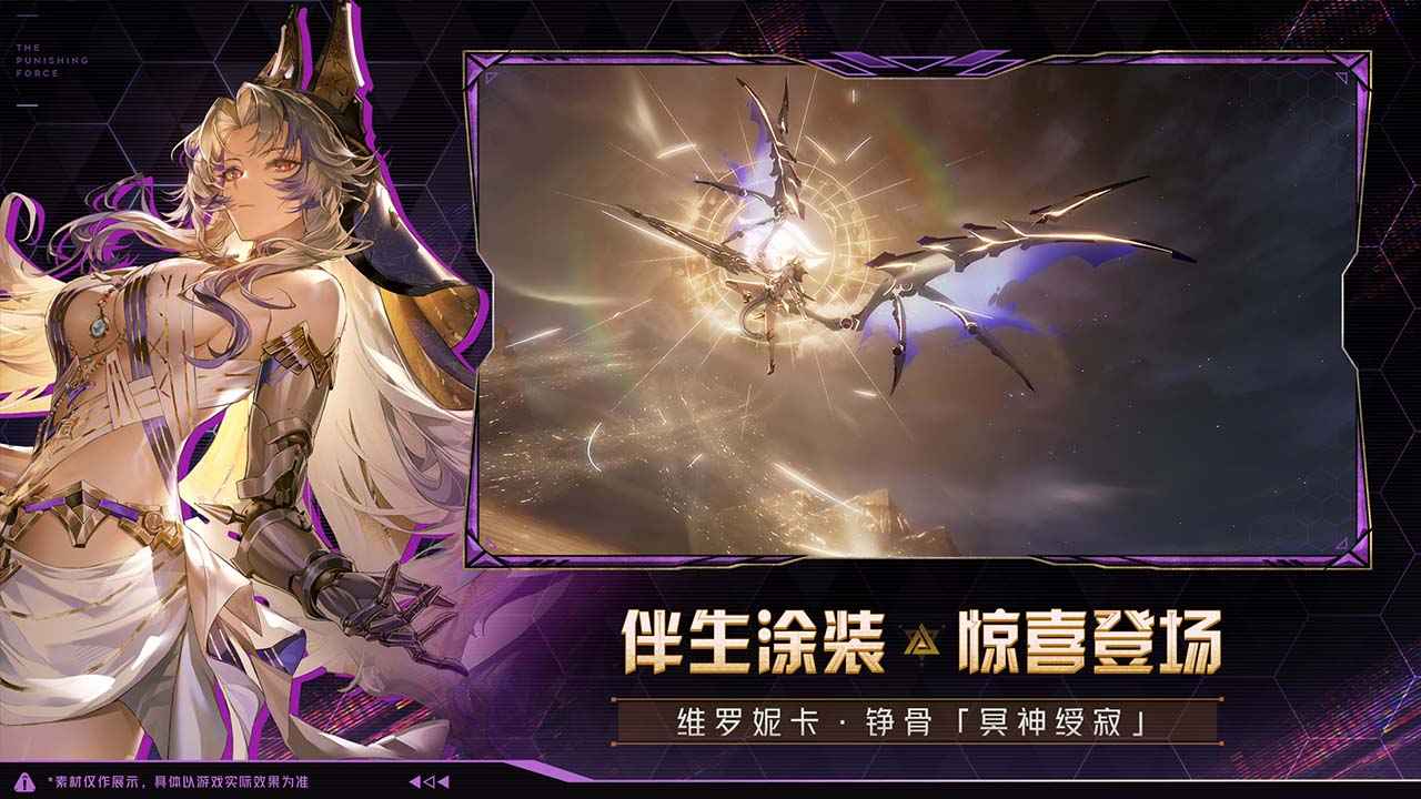 云战双帕弥什