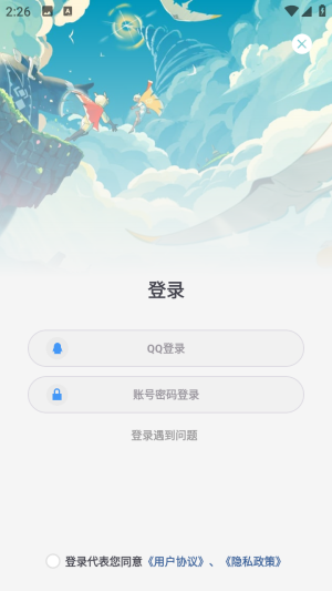 小鱼弹琴大师
