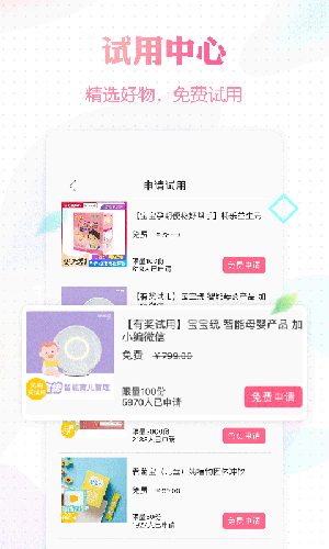 辣妈帮