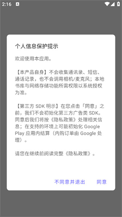 极简漫画