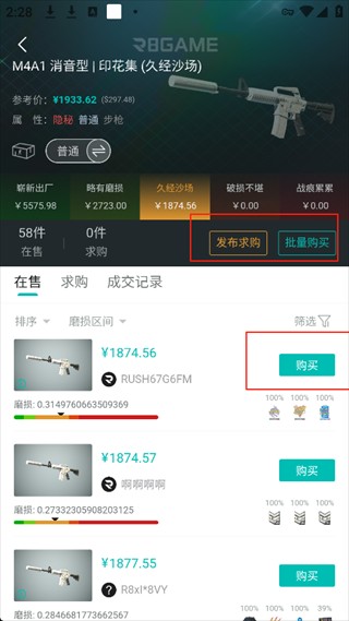 R8Game平台