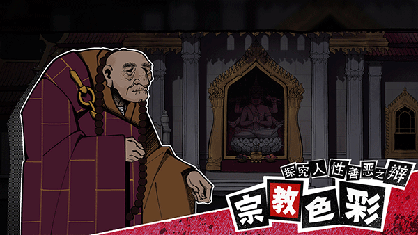 风筝安卓版