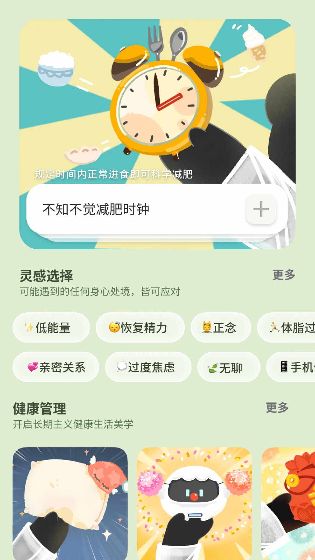 养只啵啵鼻