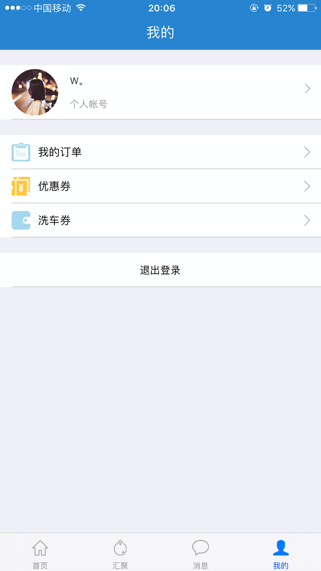 孝感汇