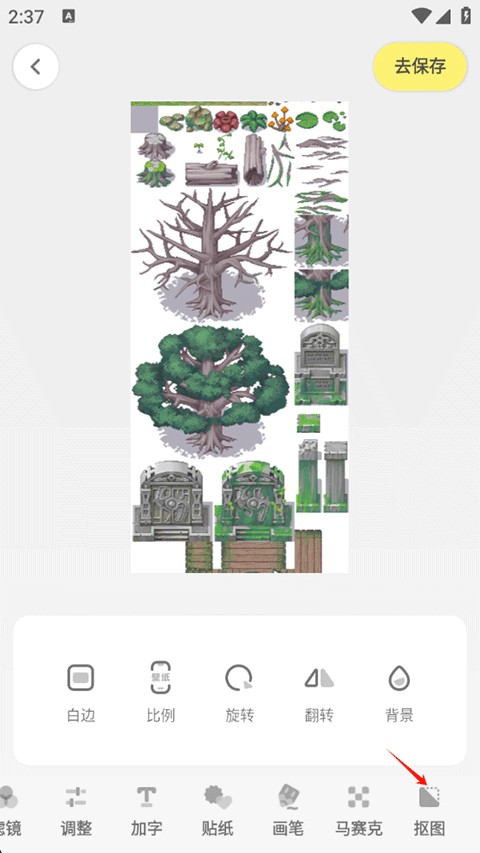 黄油相机