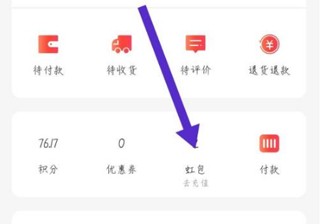 天虹商场网上商城