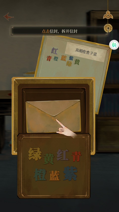 栖云异梦游戏安卓版