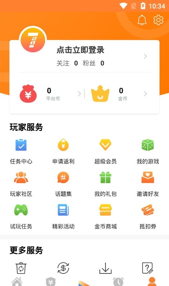 720手游盒