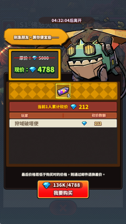 星球小队