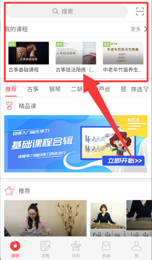 音约吧