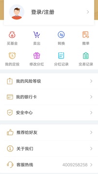 国寿安保