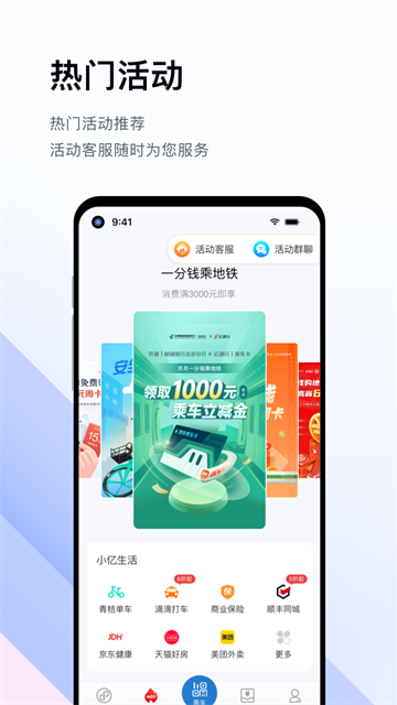 fitbit手环app