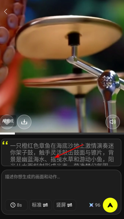 小灯泡AI