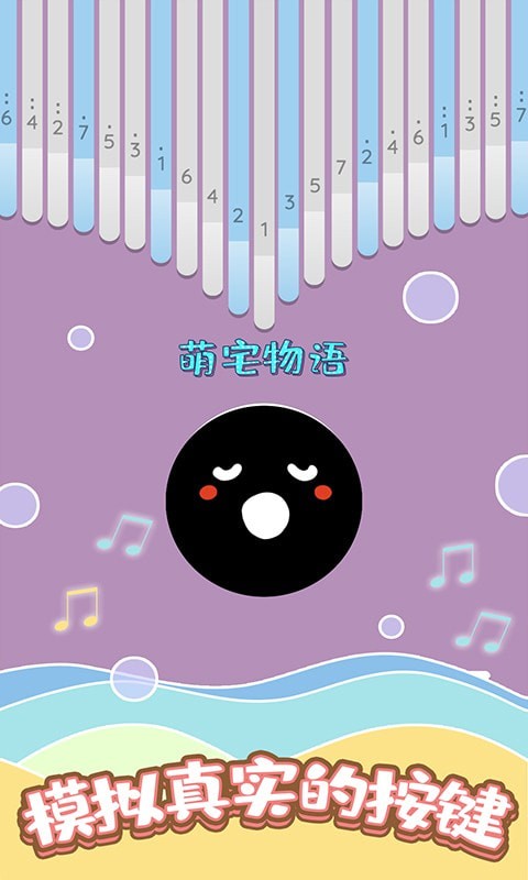 舞动音乐线