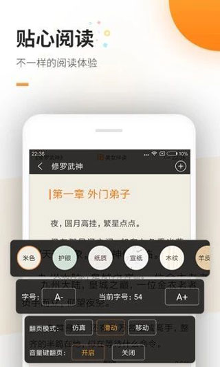 废文海棠小说