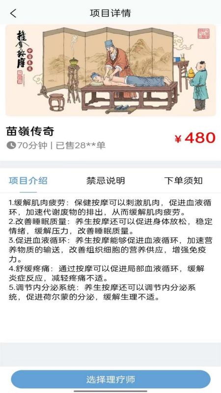 黔韵江南