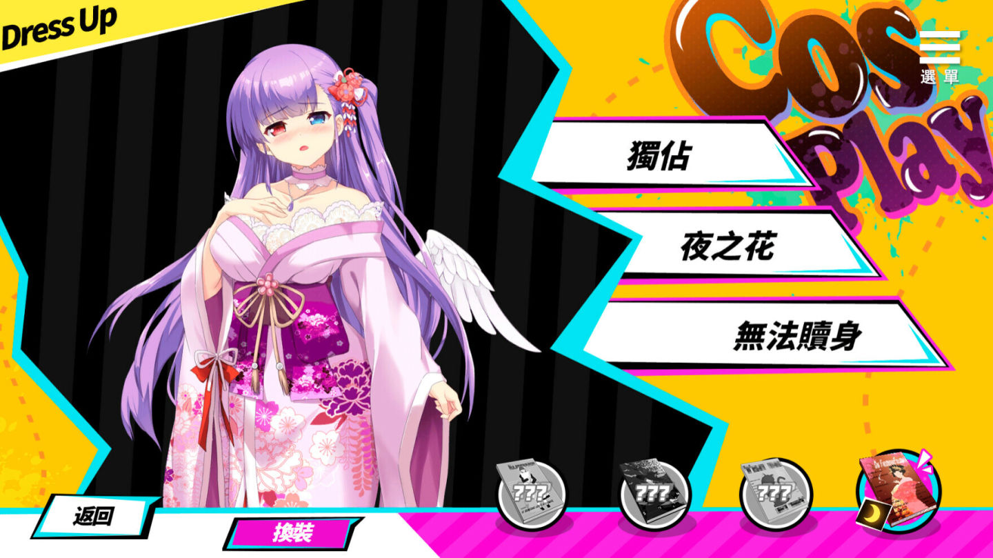 魅魔少女
