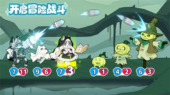 奇妙列车手机版